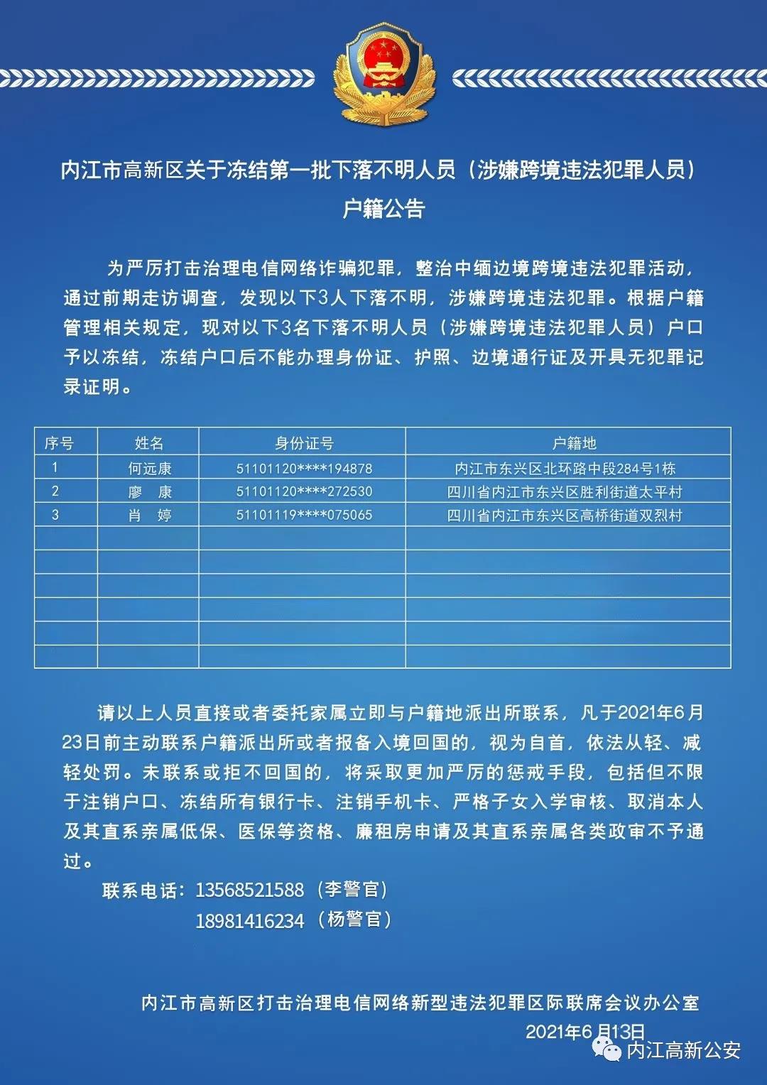 286033_1623562738930295.jpg 内江市高新区.jpg