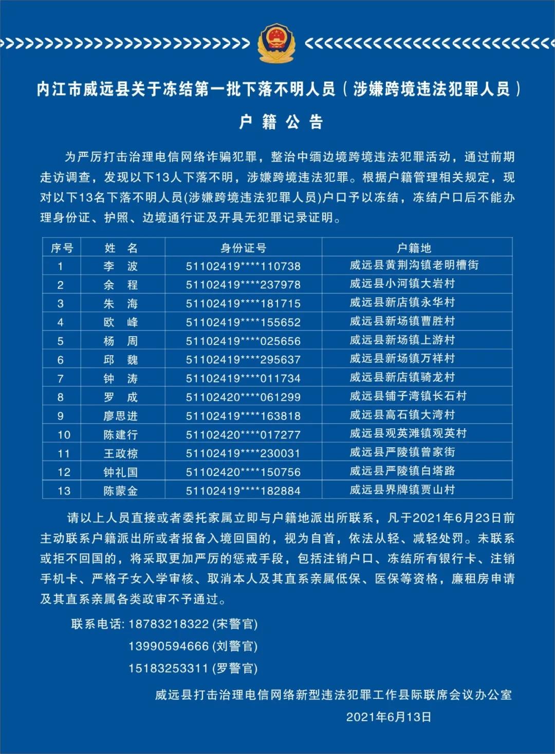 286033_1623563120769591.jpg 威远县.jpg