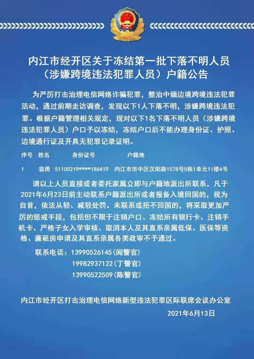 286033_1623563849861168.jpg 经开区.jpg