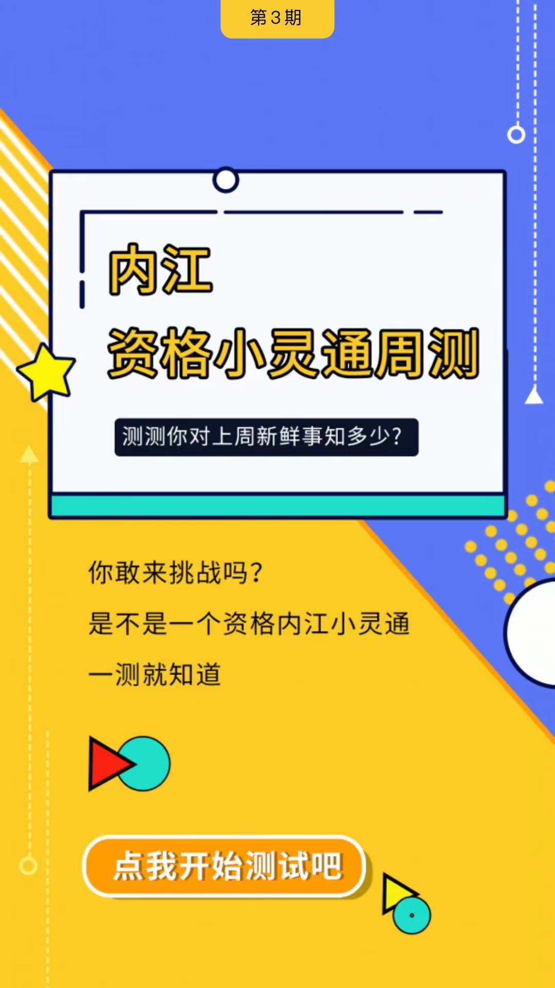 微信图片_20210629155018.jpg