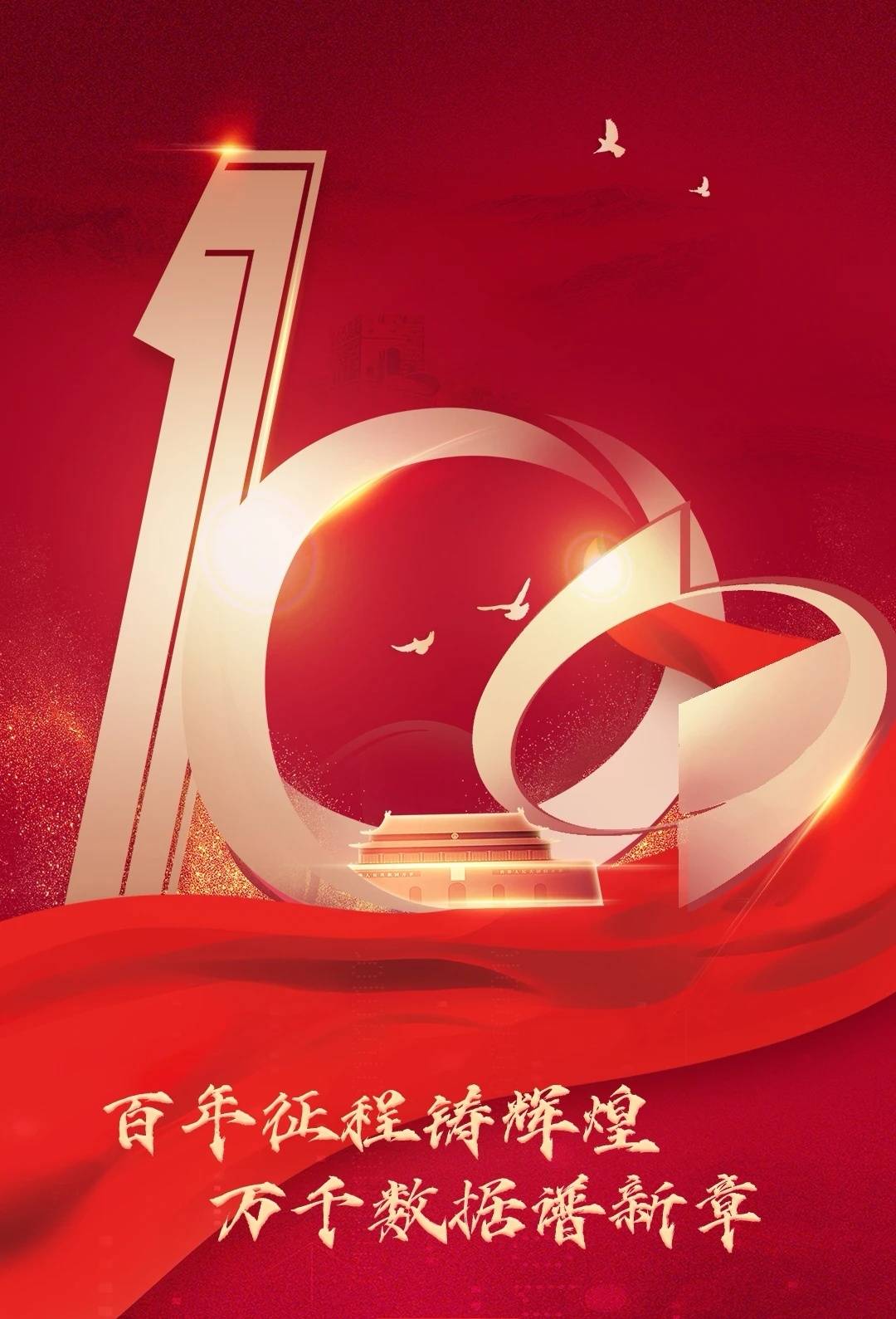 269955_1625192589948431.jpg 微信图片_20210702102227.jpg
