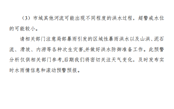 微信截图_20210715225501.png
