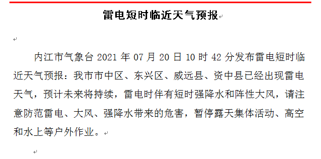 269955_1626751063917413.png 微信图片_20210720111120_副本.png