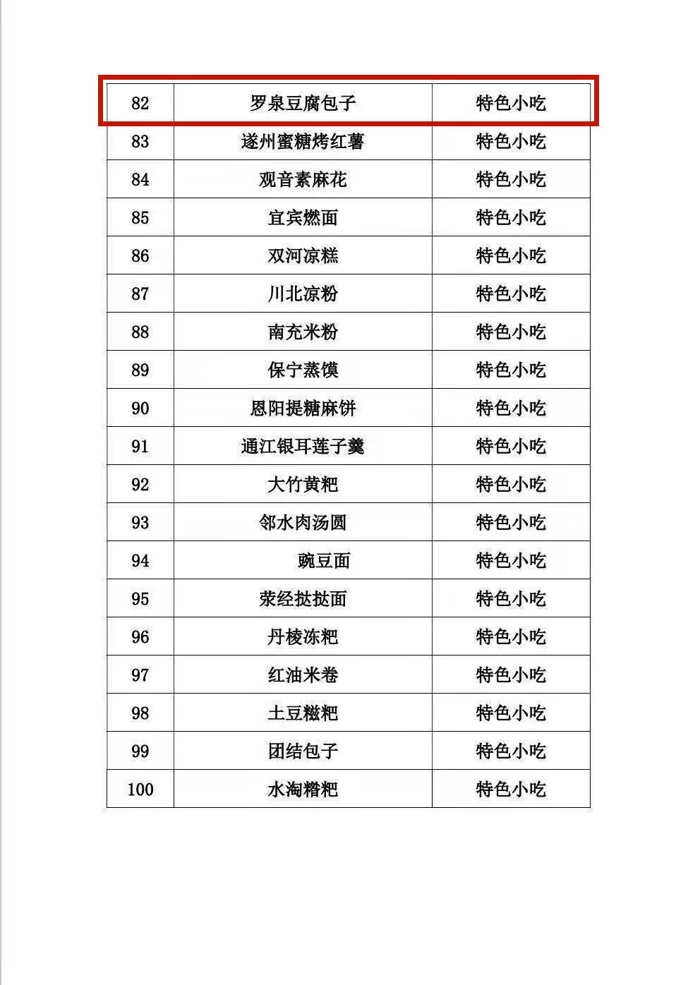 269955_1626765259834083.jpg 微信图片_20210720151153_副本.jpg