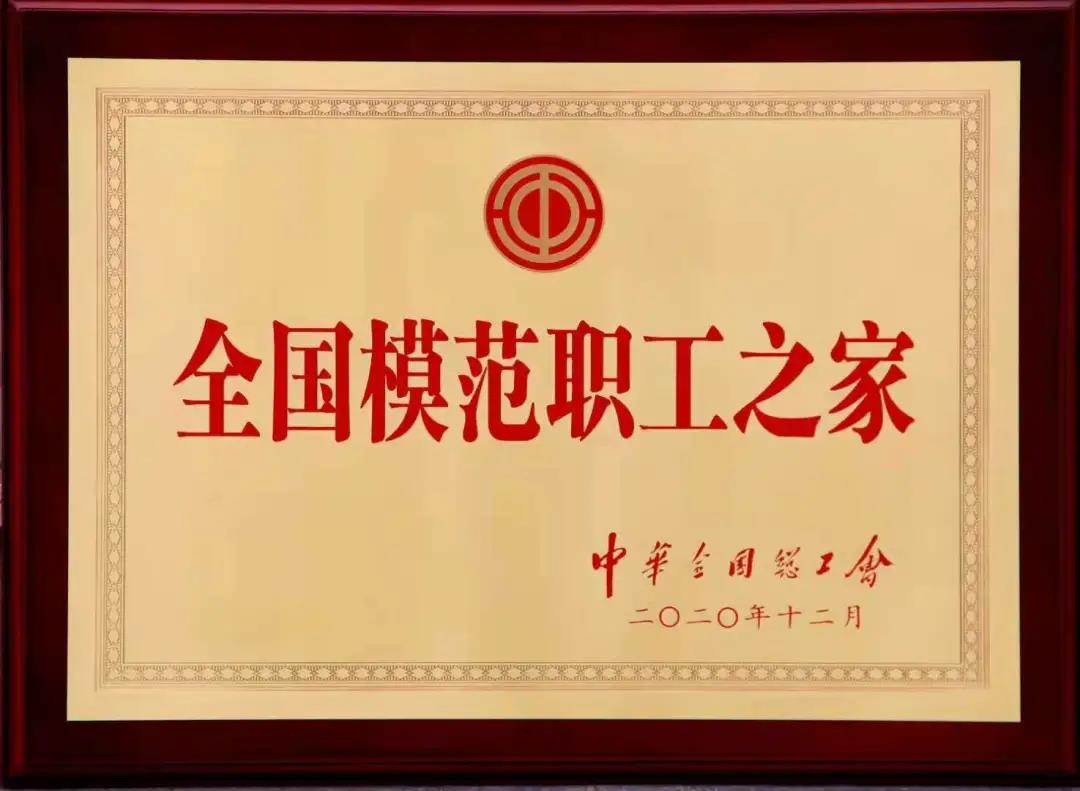 281921_1626597587719331.jpg 微信图片_20210718163847.jpg
