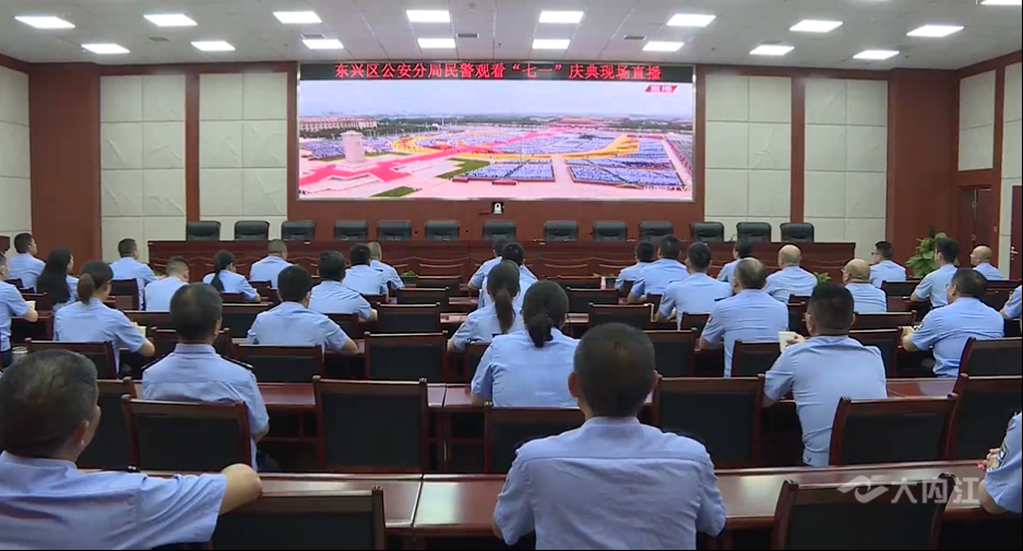 282035_1625127666146705.png 东兴公安.png