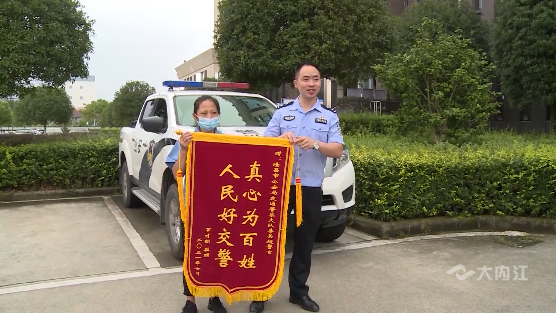 282035_1626074571967340.jpg 微信图片_20210712152133.jpg