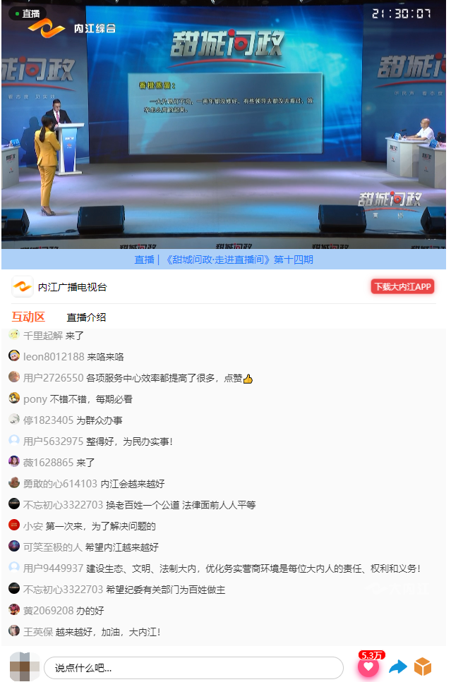 282035_1626269720263017.png 微信图片_20210714213128.png