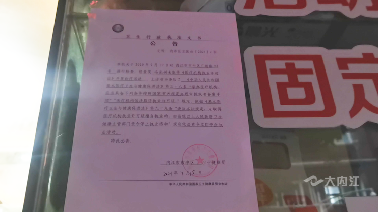 282035_1626320779861605.png 微信图片_20210715114511.png
