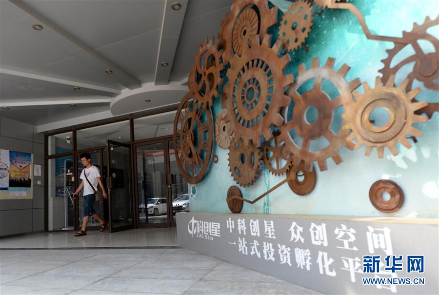 (习近平的小康故事·图文互动)(3)“关键核心技术是要不来、买不来、讨不来的”——习近平推动科技创新的故事