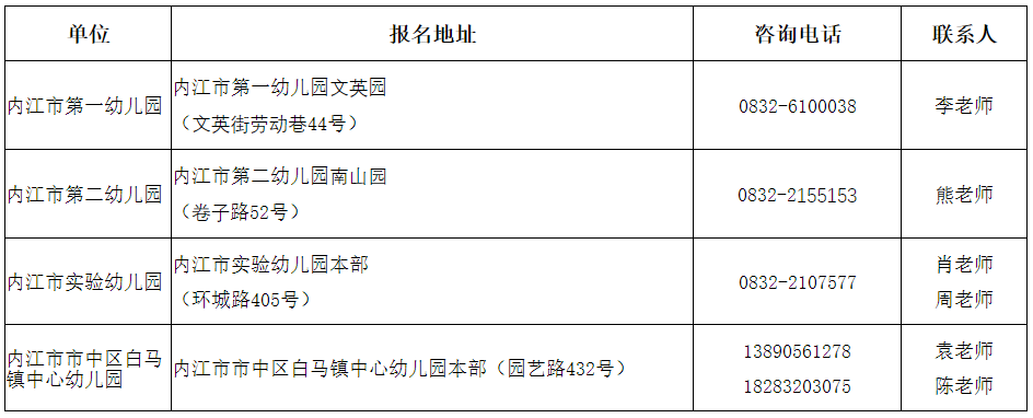 286033_1626316773431788.png 市中区.png