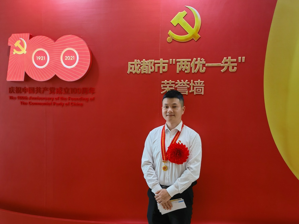 今年6月,王潇获得“成都市优秀共产党员”称号.jpeg