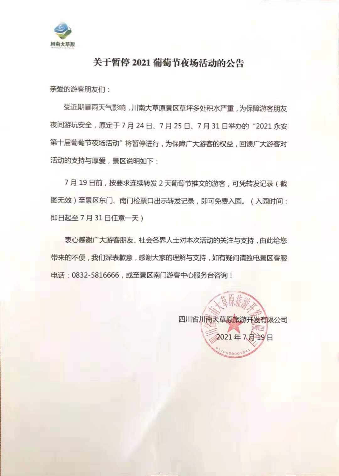 清晰.jpg