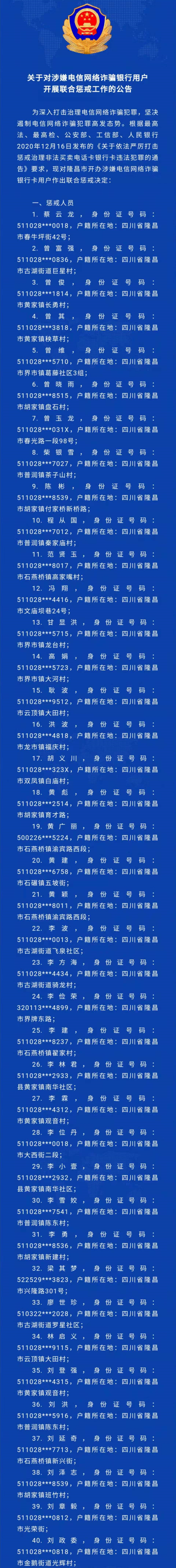 286033_1626952536361194.jpg 1_副本.jpg