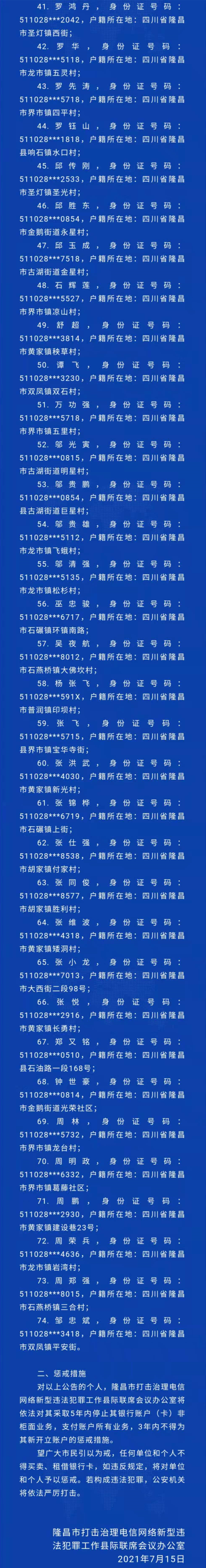 286033_1626952572880117.jpg 2_副本.jpg