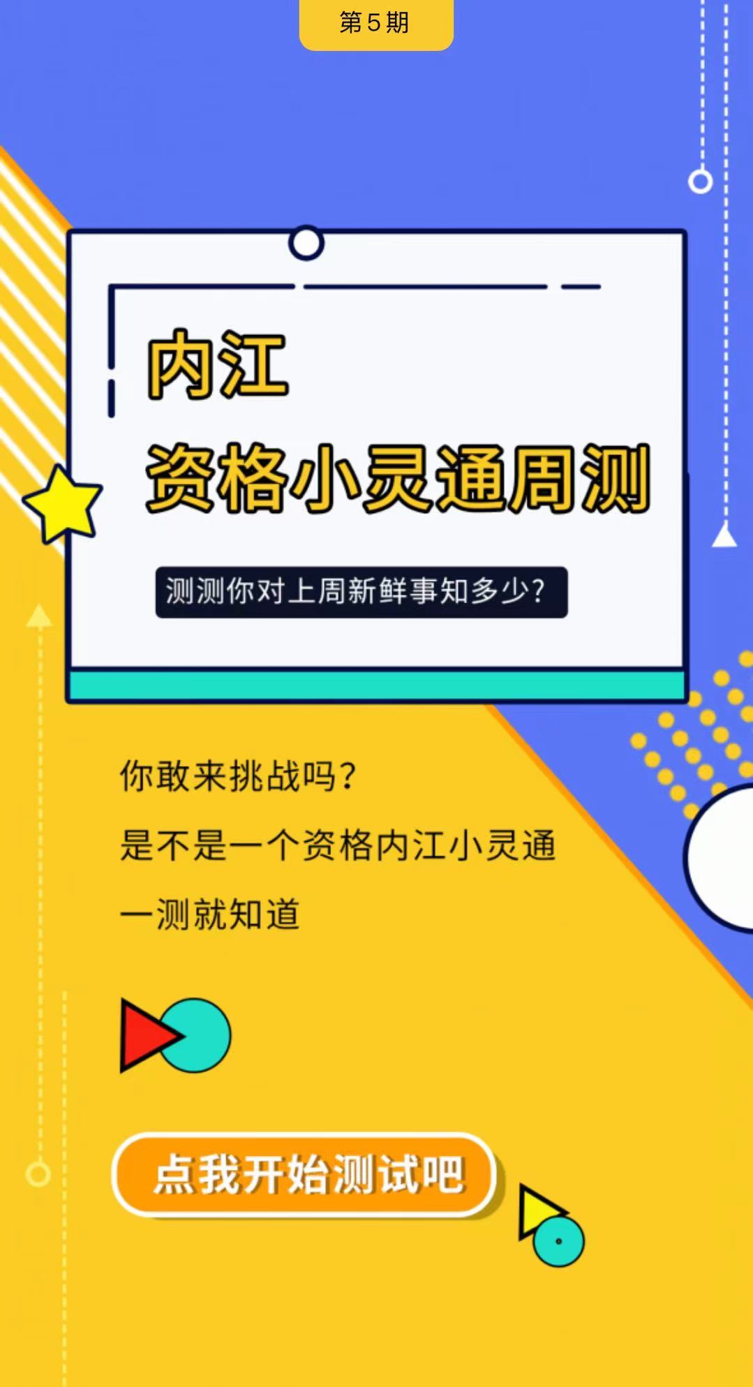 微信图片_20210713200055.jpg