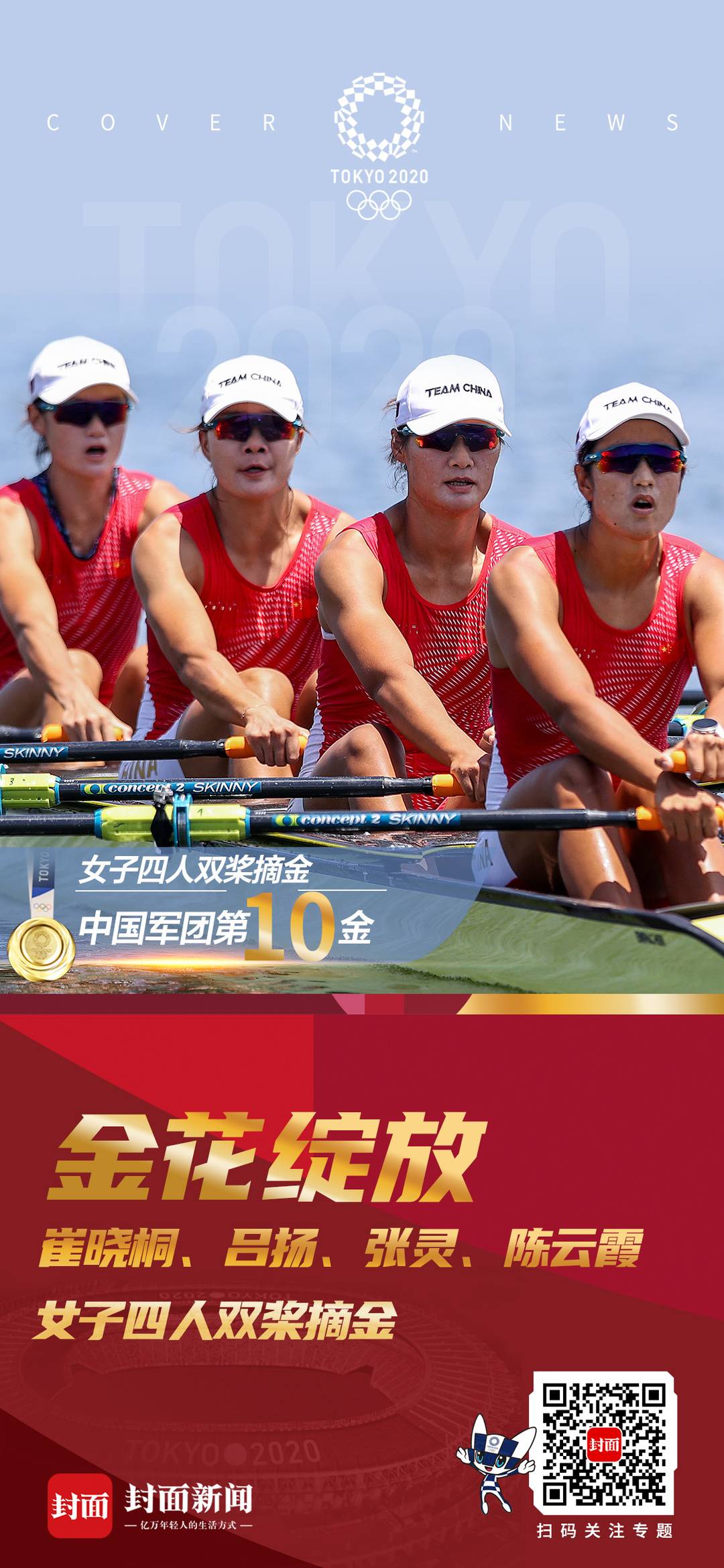 286144_1627438471696494.jpg 微信图片_20210728101507.jpg