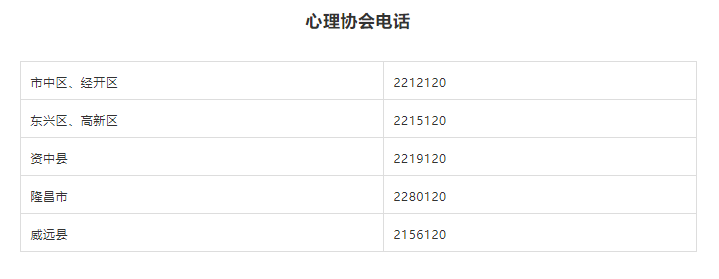 269955_1628668701917076.png 微信截图_20210811155730.png