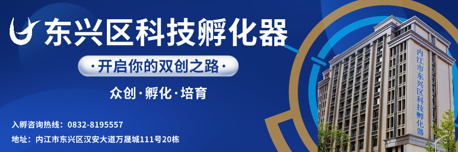 269955_1628675199566762.png 科技、创业、项目、经济等推文都可以放这个贴片到底部.png