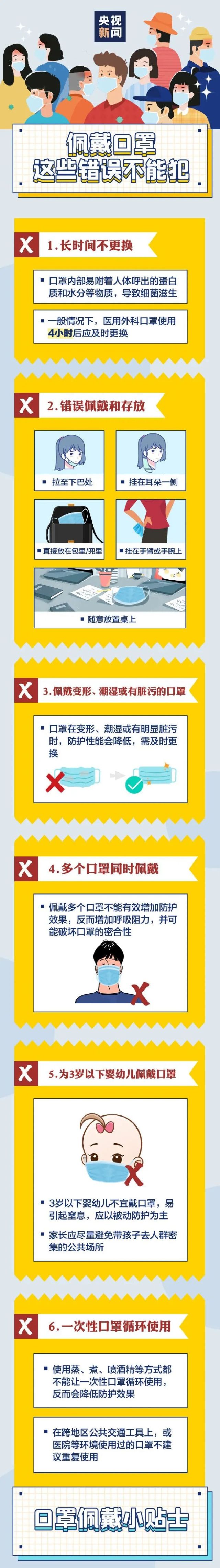 微信图片_20210817153645.jpg