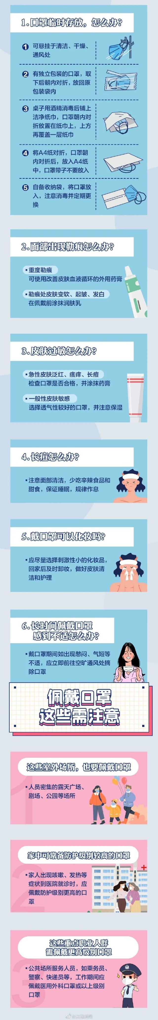 微信图片_20210817153635.jpg