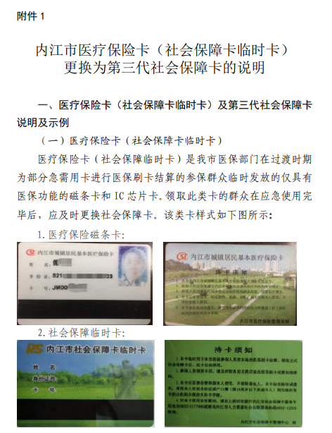 269955_1629518458184138.png 微信截图_20210821115411.png