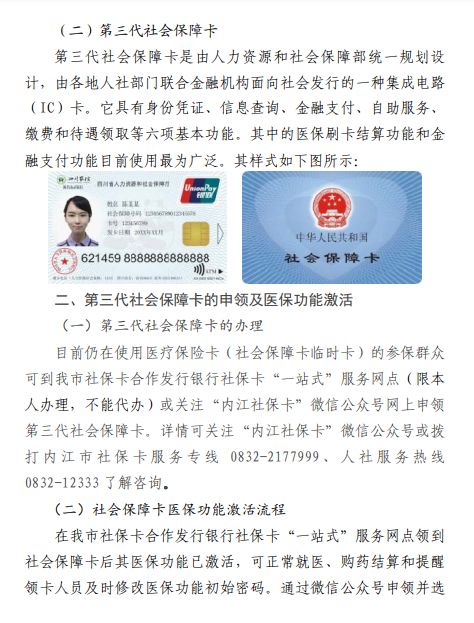 269955_1629518466646077.png 微信截图_20210821115429.png