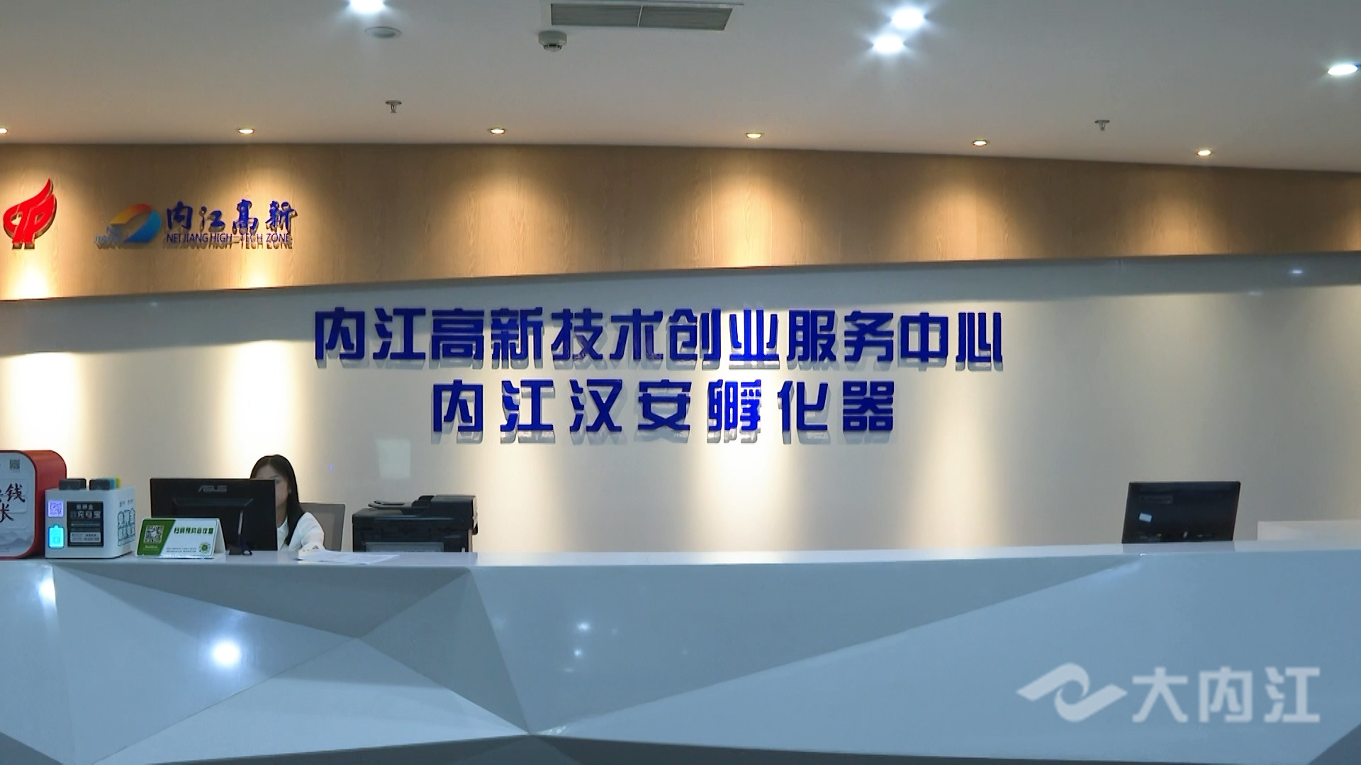 281876_1628588991672779.jpg 微信图片_20210810174805.jpg