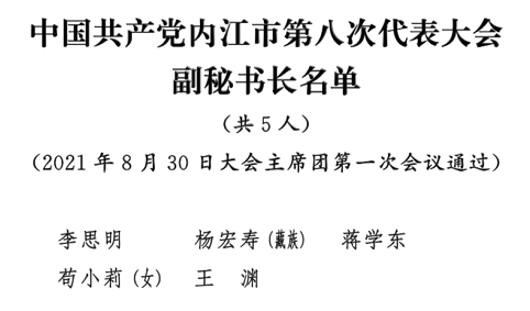 微信图片_20210830191505.png