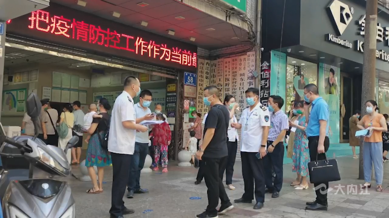 282035_1627962628442489.png 微信图片_20210803114943.png