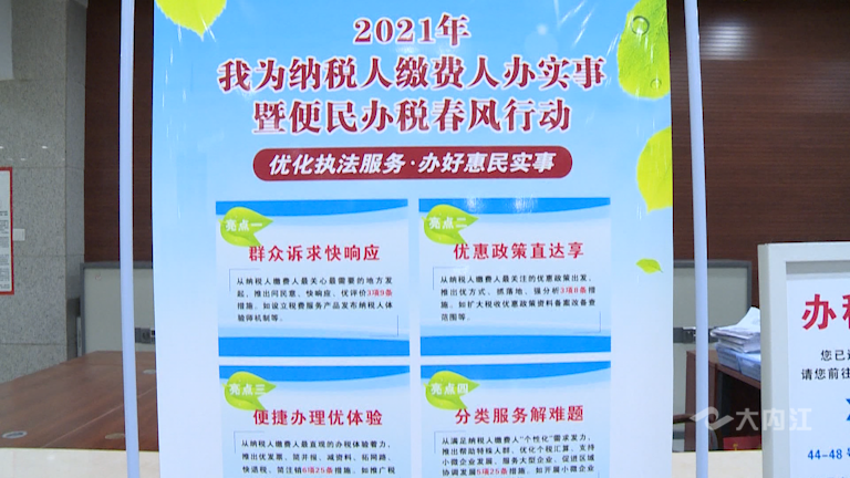 282035_1629165314465490.png 微信图片_20210817095252.png