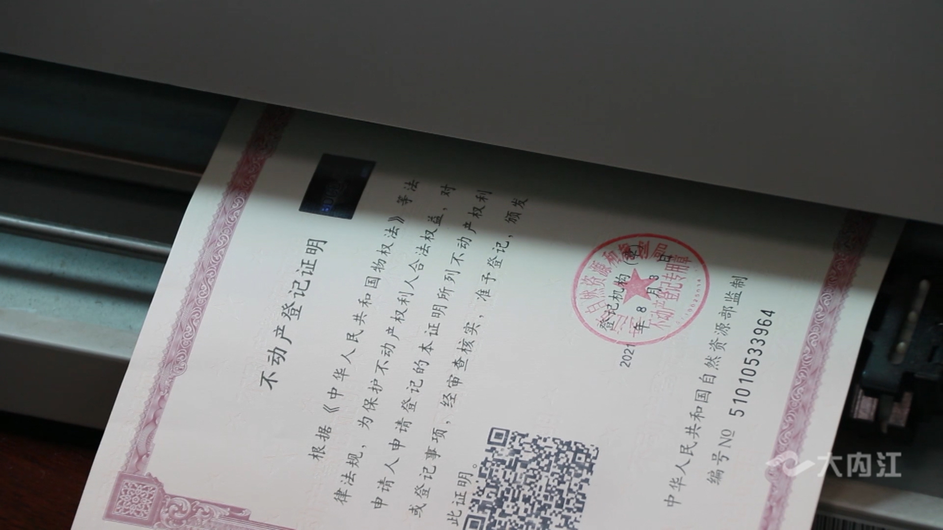 微信图片_20210817153654.jpg