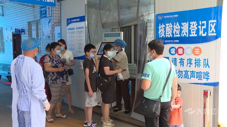 282035_1629191713215167.png 微信图片_20210817171419.png