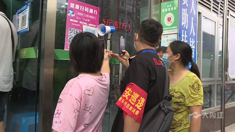 282035_1629256971279172.png 微信图片_20210818112145.png