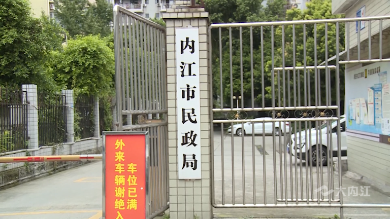 282035_1629257525357997.png 微信图片_20210818113116.png