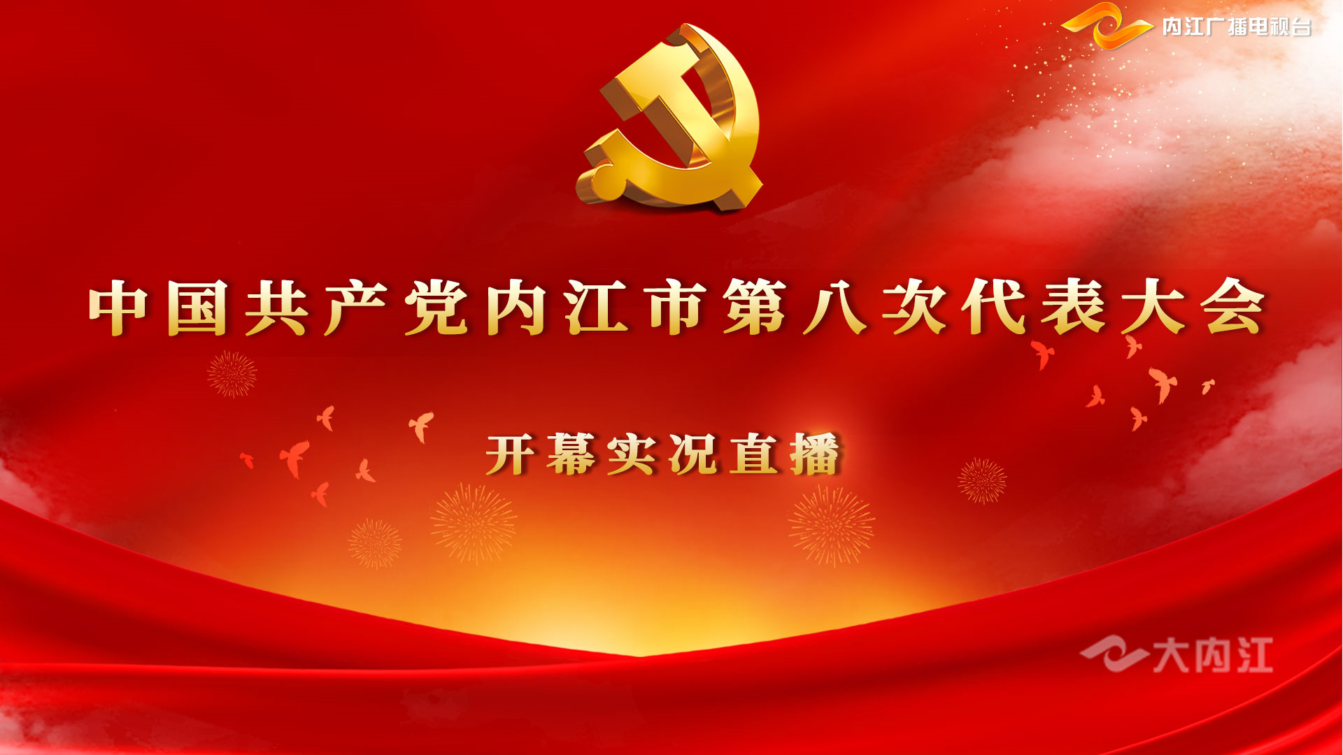 282035_1630386066427822.jpg 微信图片_20210831125933.jpg