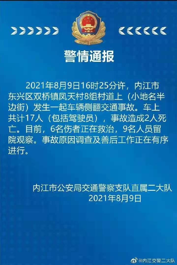 286033_1628518379406121.jpg 交警.jpg