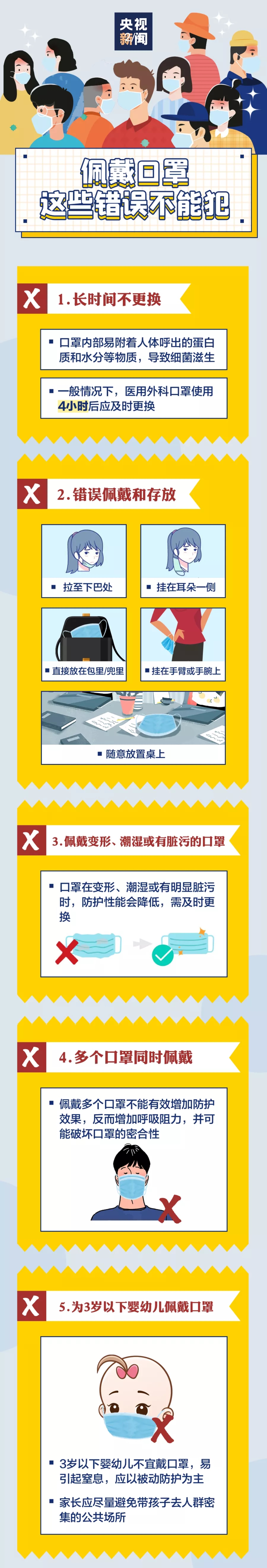 286033_1628931166538686.jpg 微信图片_20210814165221.jpg