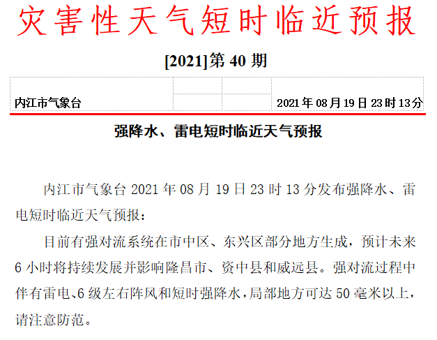 286033_1629387379236195.png 微信截图_20210819233058.png