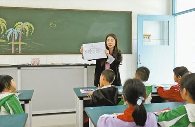 286033_1630307996548859.png 美术老师.png