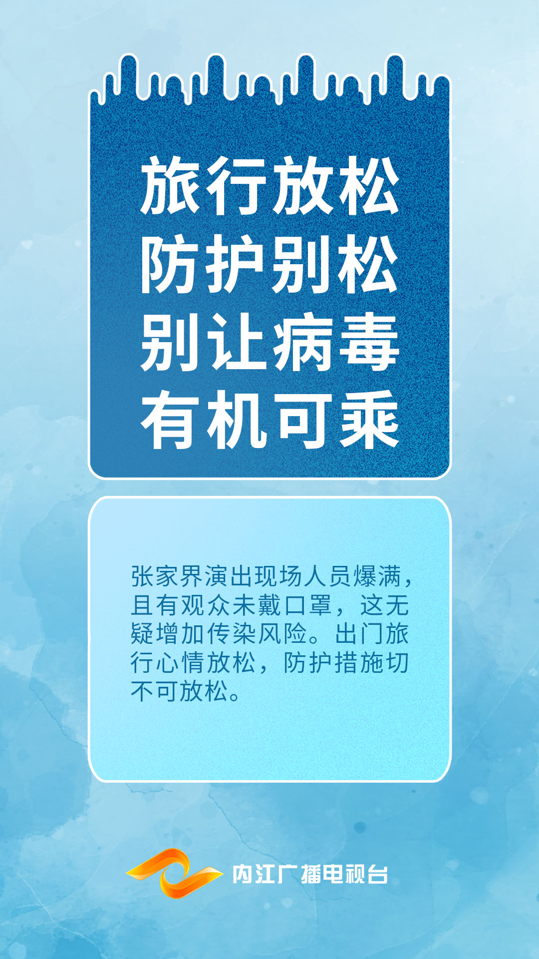 微信图片_20210803154957.jpg