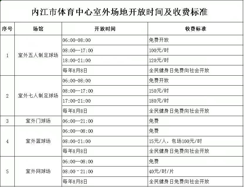 286144_1628473422634025.jpg 微信图片_20210809094317.jpg