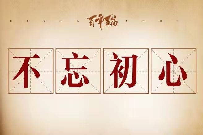 286144_1628478082141555.jpg 微信图片_20210809110042.jpg