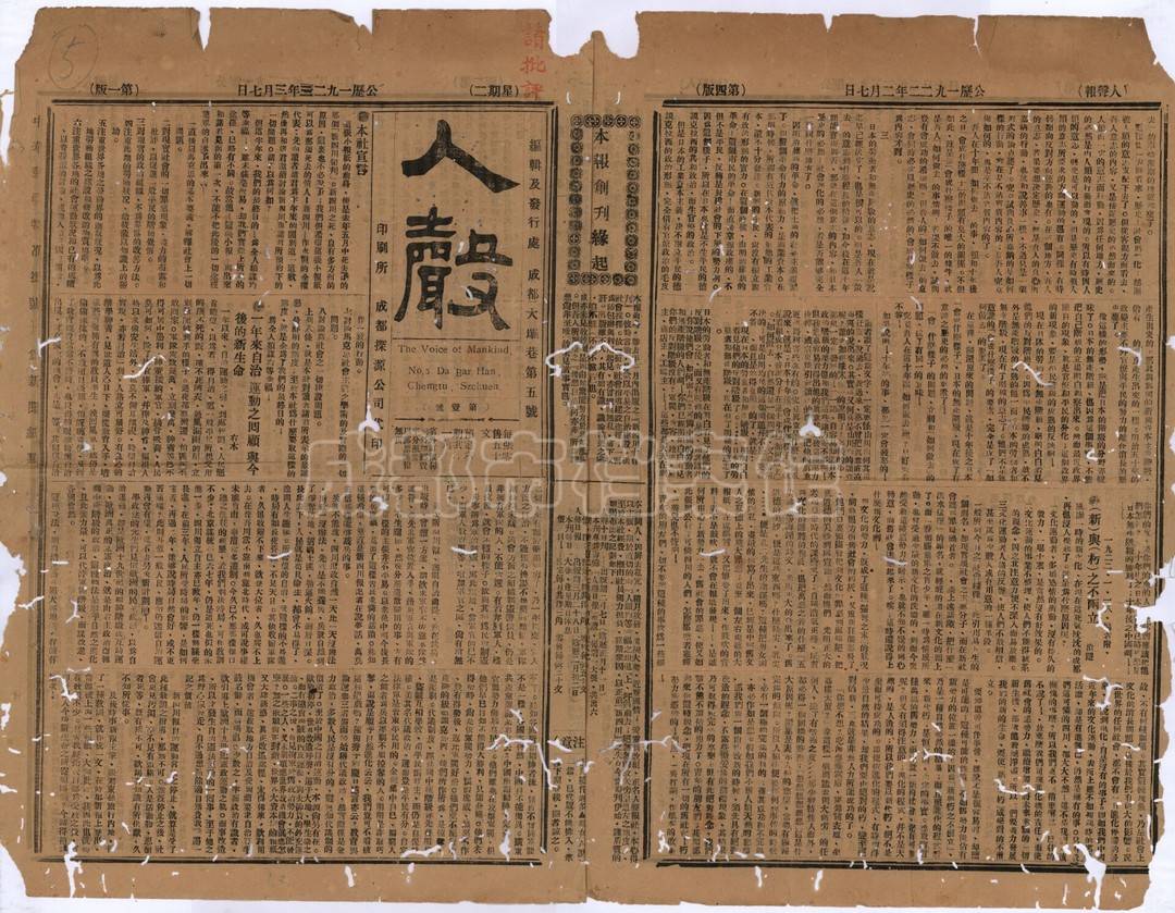 286144_1628478093855675.jpg 微信图片_20210809110050.jpg
