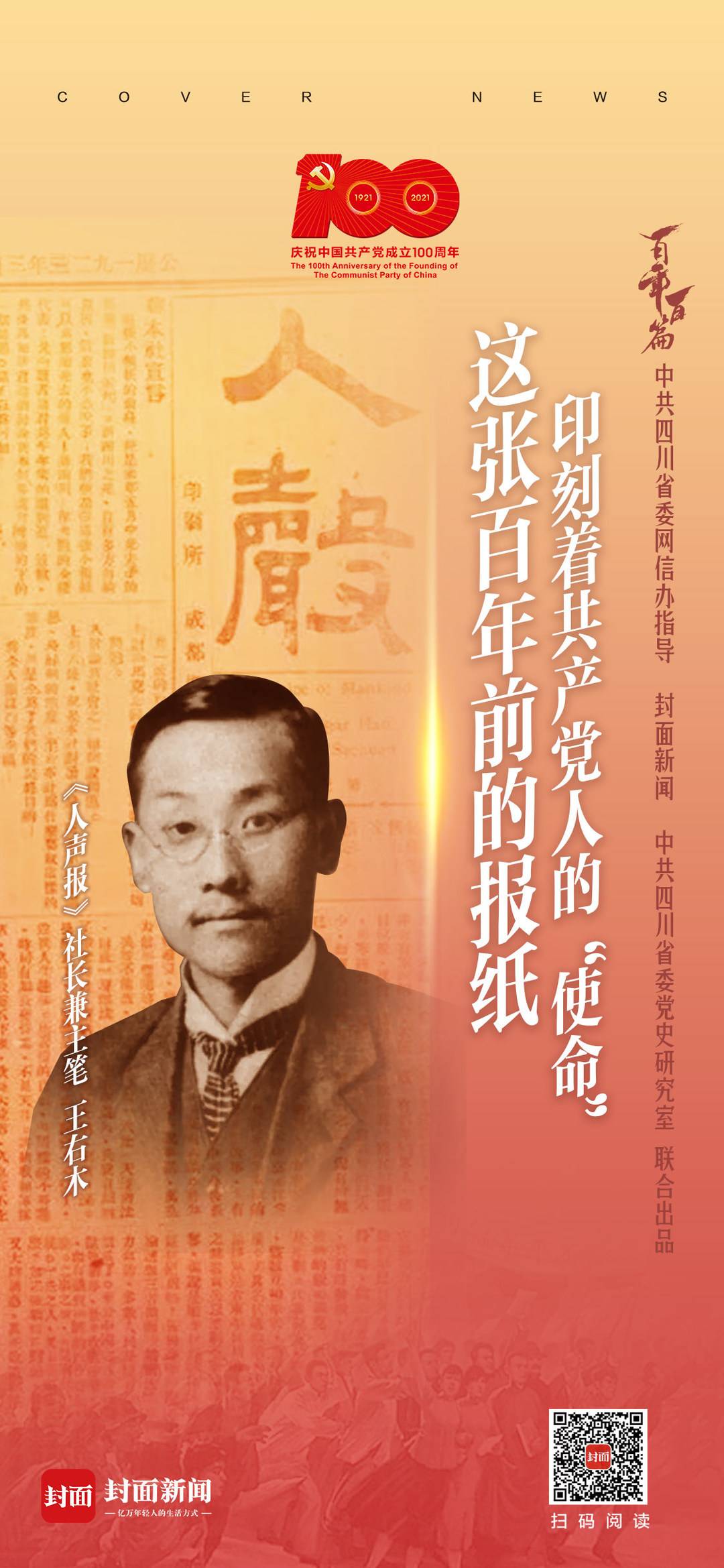 286144_1628478122525158.jpg 微信图片_20210809110100.jpg