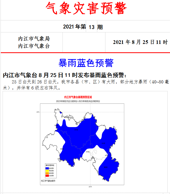 286144_1629865748723311.png 微信截图_20210825122650.png