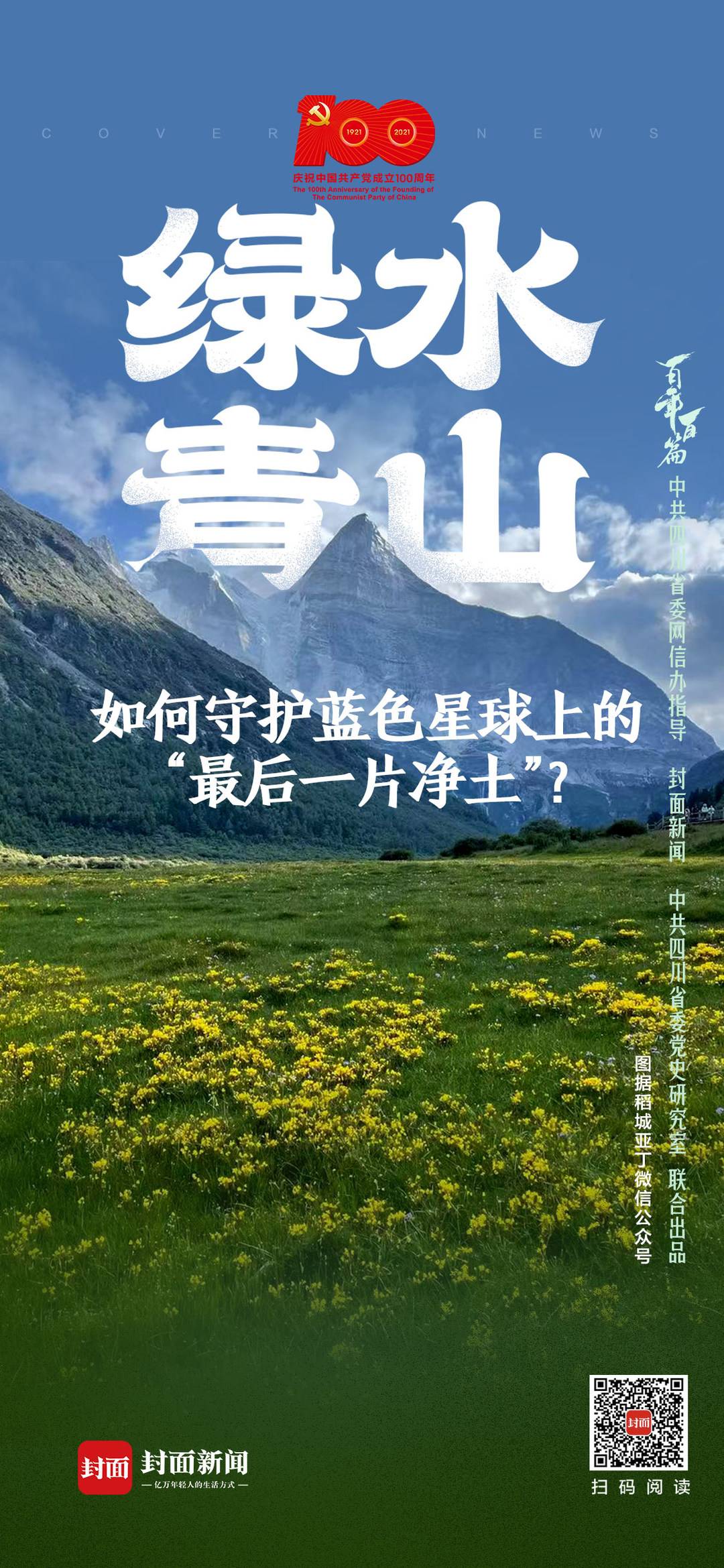 286144_1630378884911619.jpg 微信图片_20210831110057.jpg
