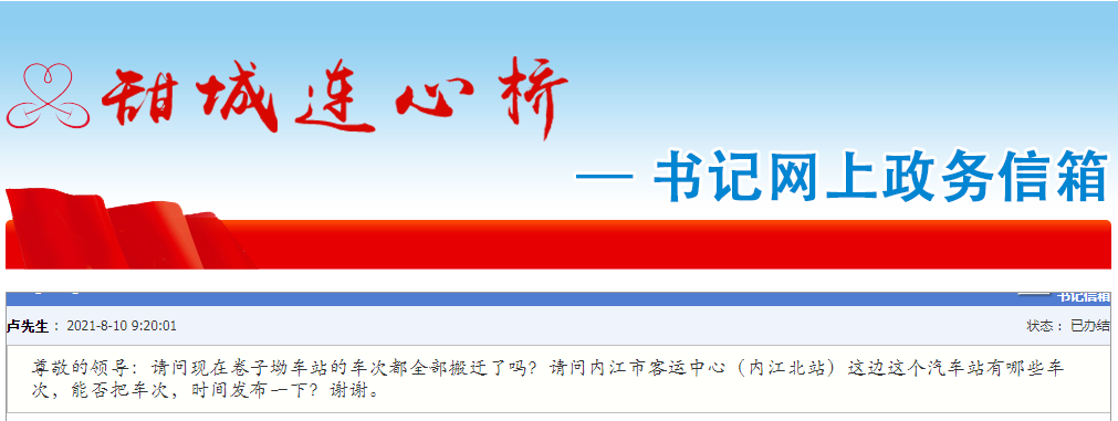 288267_1629104389252110.png image.png