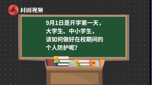 微信截图_20210902111539.png