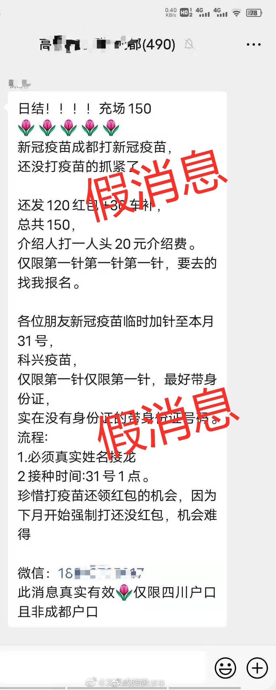 269955_1630552770840747.jpg 微信图片_20210902111904.jpg